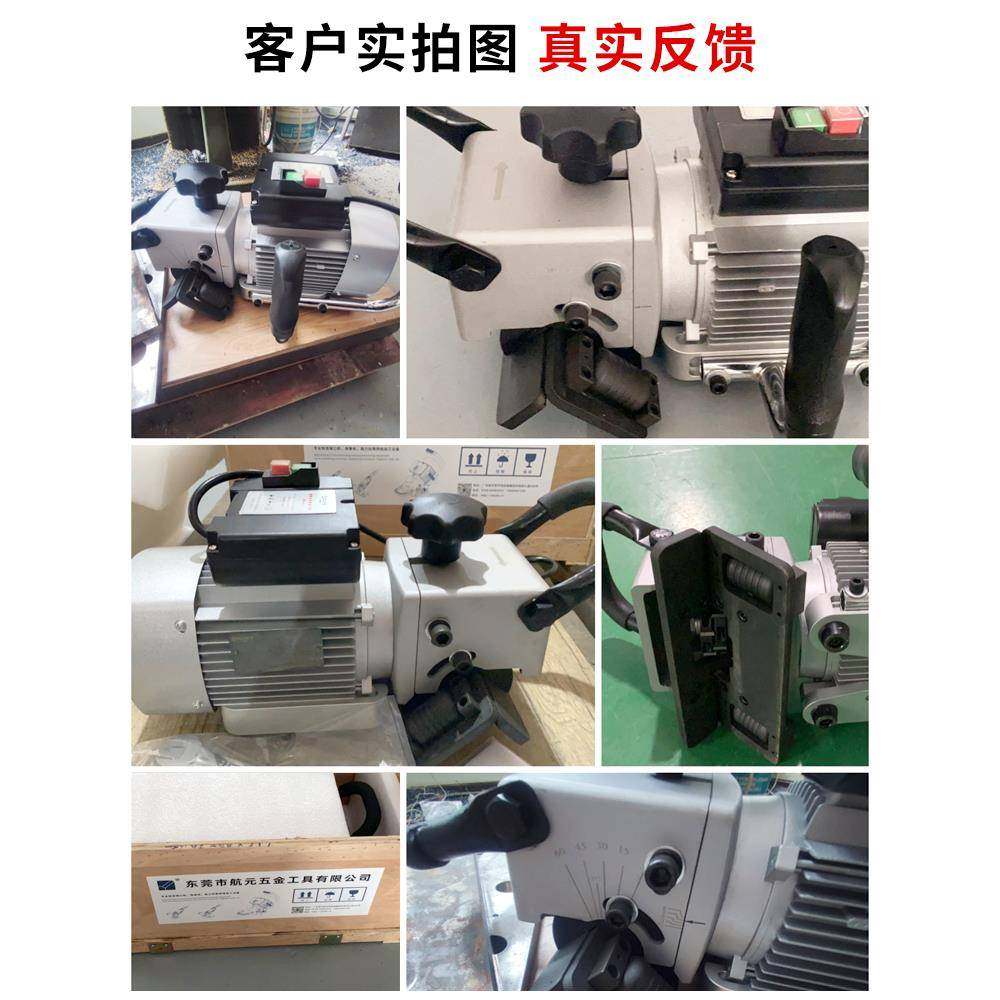 奥坚不锈钢板平板坡口便携机式斜动切边器角度调可电687手持式倒,五金/工具,电动坡口机,淘宝优惠券,粉丝福利购,淘宝优惠卷