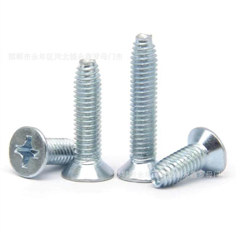 M*16十5字槽三角螺丝沉头XFUM6*25/钉30牙平头十字自攻锁紧螺GB65,畜牧/养殖物资,特种养殖设备,淘宝优惠券,粉丝福利购,淘宝优惠卷