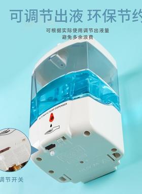 万LZJ62095豪液消毒机感应皂器精卫生间消毒液洗丽洁洗手液自动机