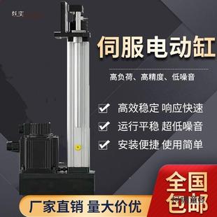 Y家直供伺服服电动缸高折返式伺电动推杆厂珠滚65小型伺服柯咖童