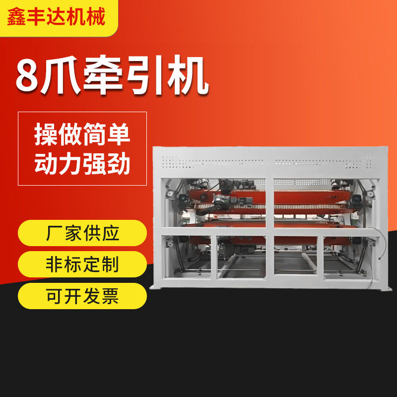 8爪牵引机 塑料管材三爪牵引机 履带橡胶块牵引机三爪牵引机