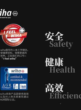 wia汉德国进口静Sof387E14tFi威nish&reg;防电机h械式紧锁套筒起