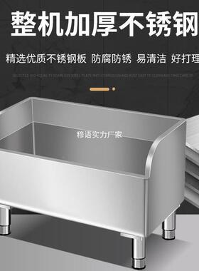 z304不锈钢拖把方形池墩布池清洁池洗物池长d阳84132方形台小水池