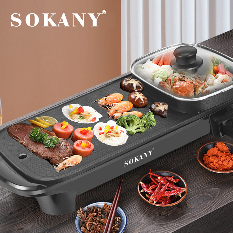 SOKANY便携可拆洗涮烤一体锅