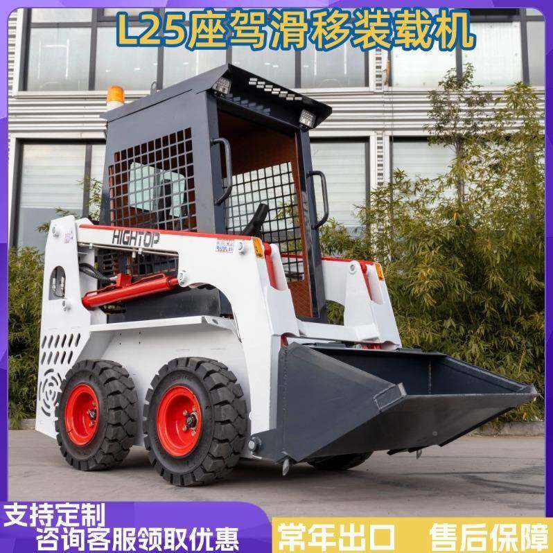 式室内拆除滑装载机建筑地搬运铲斗移车装卸挖工掘自走装msr24122,畜牧/养殖物资,特种养殖设备,淘宝优惠券,粉丝福利购,淘宝优惠卷