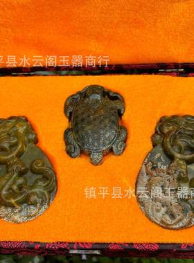 古玩老祥玉乌件龟神龟小摆仿古6253龟甲龟富贵吉手把件高壳古玉