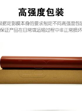 原2装夏普MX4110N4111N510N511N411N5AL-622711121N定1影膜加热带