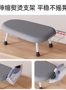 22N斗熨衣家板用折叠烫衣板台式熨烫板熨熨IYC衣服板架熨?斗垫板
