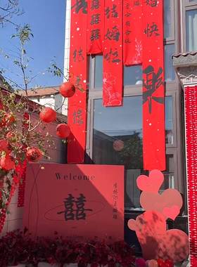 外LFA结幅婚布幔布挂室条布置婚房楼梯扶手阳台装饰大门红绣球布