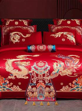 婚庆四件套大红新喜被套39540水洗品刺绣结婚房嫁礼床笠棉单床上