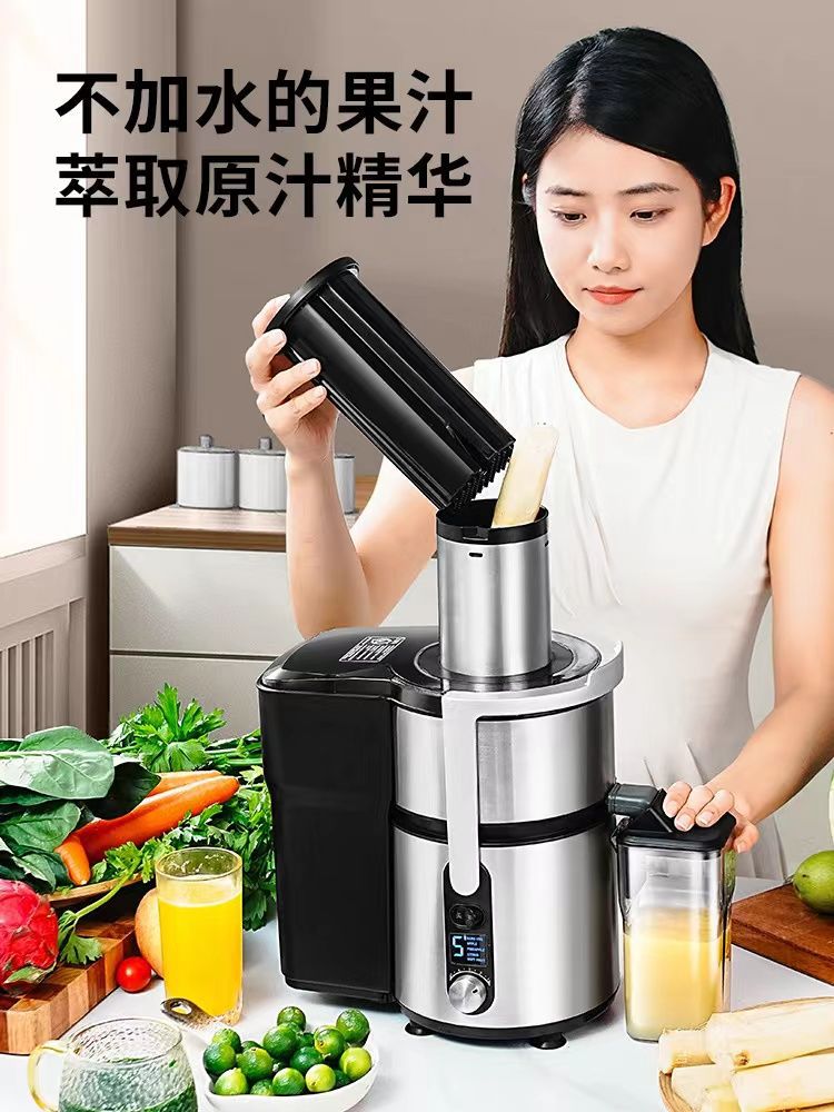 榨汁机商用汁渣分离多功能家用全自动甘蔗原汁鲜榨水果摆摊现榨