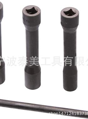 1手/2ONN寸器5pc加长损滑牙生锈螺帽螺丝螺母取出反牙套破筒扳拆