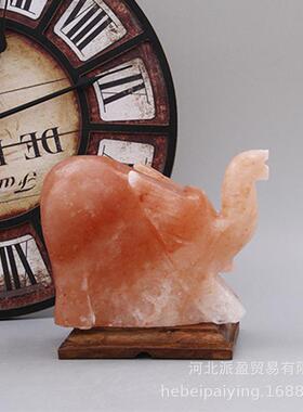 厂家喜灯灯马拉雅盐水晶大象造型水灯晶盐PY082玫瑰盐灯装饰台可