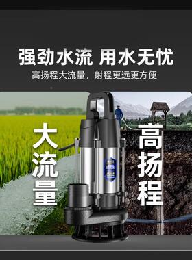 切式污水泵无刷48割v0v72v用灌溉CYU泵农6抽水机家用高扬程清水泵
