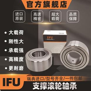 进口滚轮轴承 NNTRKXD350X10X652ZLNZNTR55X140X70