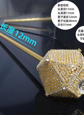 金仙属水钻权杖魔法选美节手杖女神天使道具女棒77282孩公主女棒