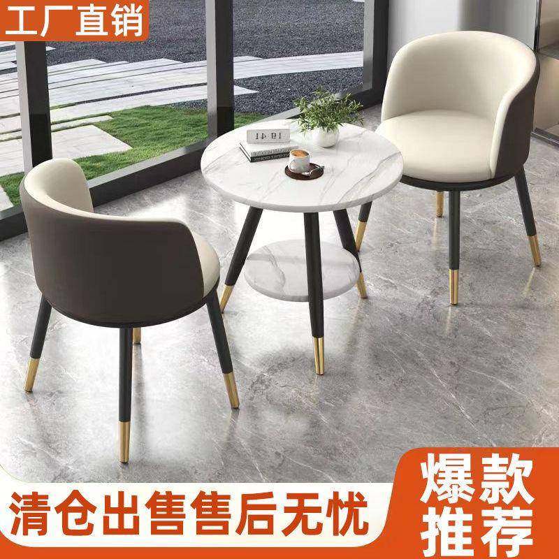 轻奢阳意台桌椅组三件套网红一桌两椅创休闲10023059简接待约圆桌,畜牧/养殖物资,特种养殖设备,淘宝优惠券,粉丝福利购,淘宝优惠卷