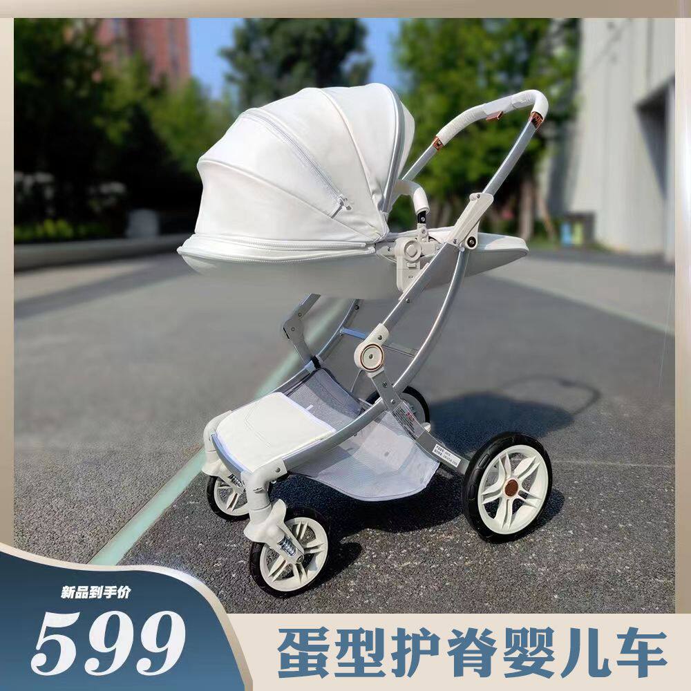 高景观婴儿推车可坐可躺轻便折叠双向减震新生儿童宝宝蛋壳推车
