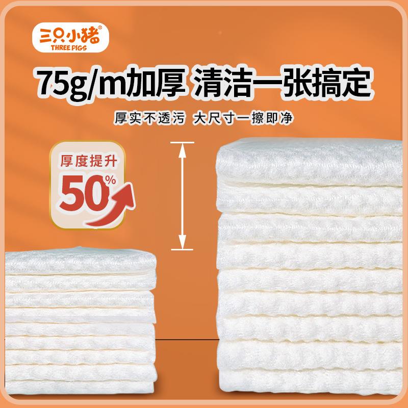 新包款3醒脸巾悬无品牌/挂600g*超值家庭装擦脸洁面卸妆巾加式厚