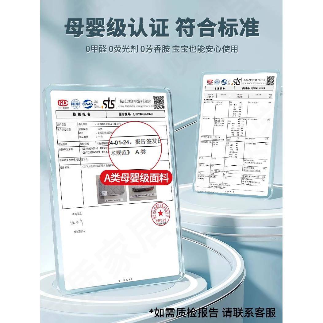 德国床垫家用卧室乳胶记忆棉遮盖物软垫宿舍学生榻榻米海绵褥垫子
