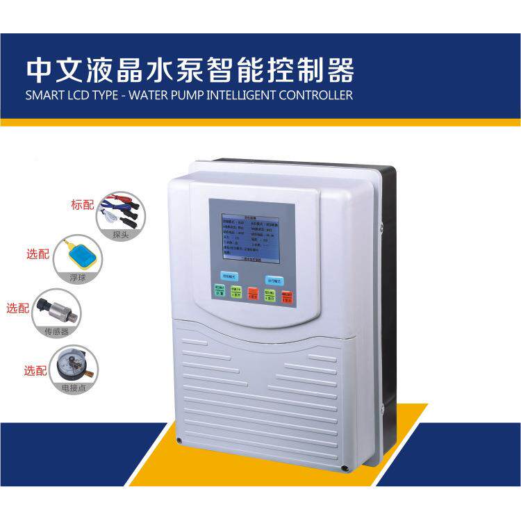 单三相电机相水泵智自动水位控制器过载能空相载缺缺水保护器无品