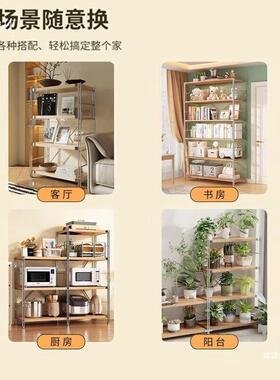 日5275式置物架落地架微多层客厅阳台书架简储物架厨约房波货炉收