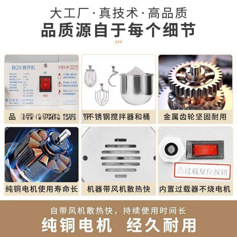 和机面商机用打拌蛋机奶油AL100273鲜奶机打面机肉馅搅厨师机,畜牧/养殖物资,特种养殖设备,淘宝优惠券,粉丝福利购,淘宝优惠卷