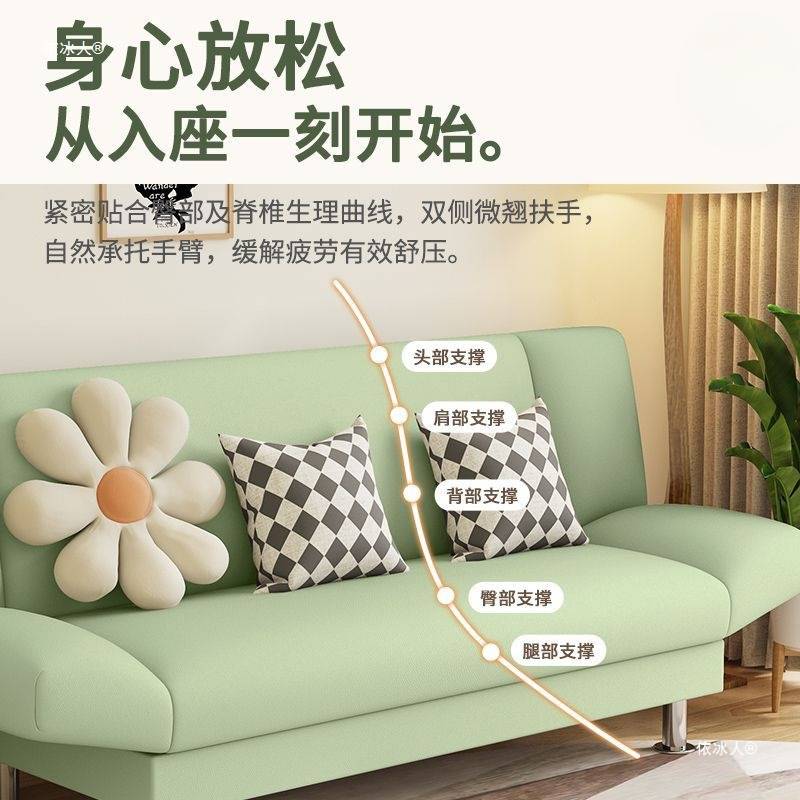 小户型沙发客厅两用沙发阳台卧室迷你网红出租房2023新款懒人沙发