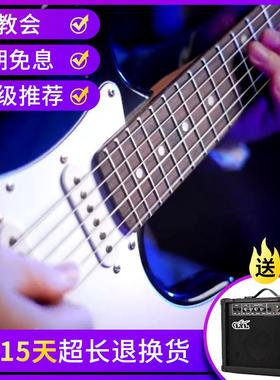 吉他套装电子音它黄家驹成47501初学者人入门电男女生新手乐吉器