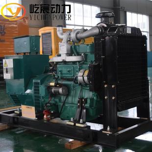 潍坊50K组柴油发电机型移动发电机组急发电机养应小殖DVG场备用电