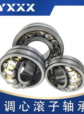 厂家2直2供2217CA2217CAK22217CA/333517DLJ调心滚子轴承
