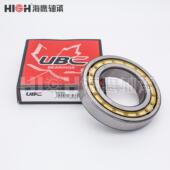 轴NJ220EC 海鹰轴承 UB3C减速机NJ220EM二类M圆柱滚子承