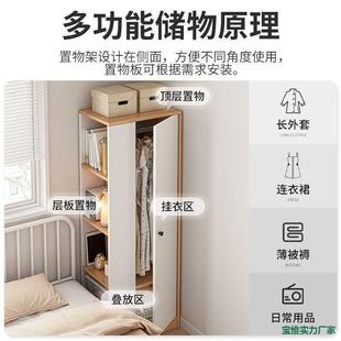 单门衣柜家用EIN小卧室房出租用转角衣柜占地简易组装 小衣橱收纳