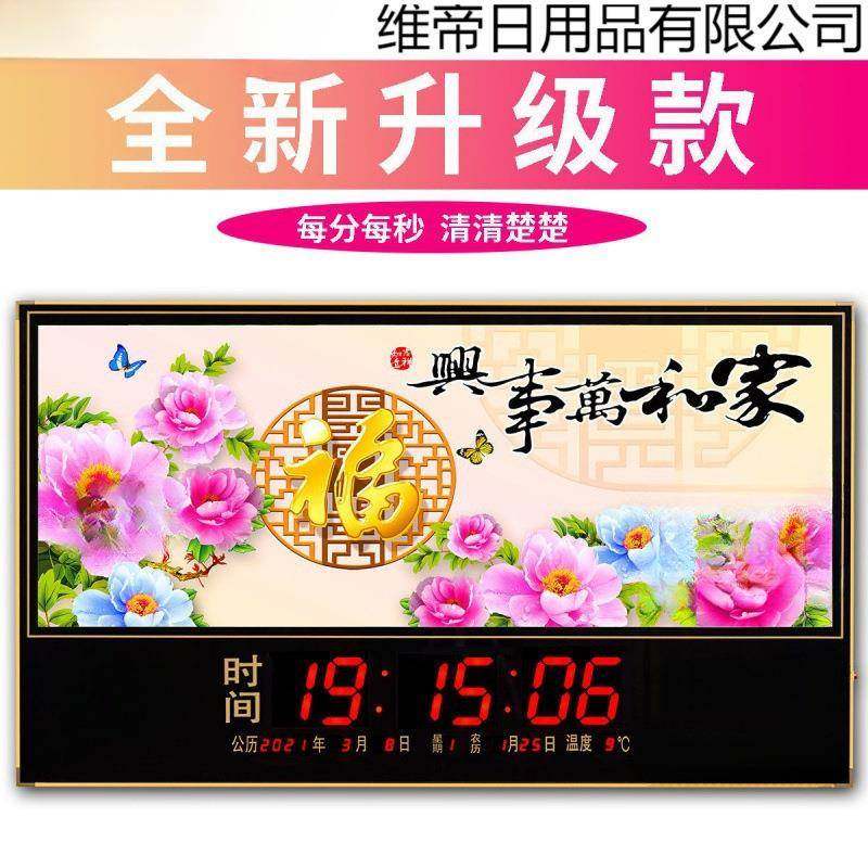 款数码万年历时全更自动维帝日用新间授新时电子钟表挂墙家,畜牧/养殖物资,特种养殖设备,淘宝优惠券,粉丝福利购,淘宝优惠卷