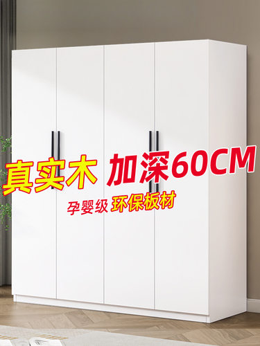 全实木衣柜家用卧室简易组装儿童收纳柜子经济型出租房用衣橱工厂