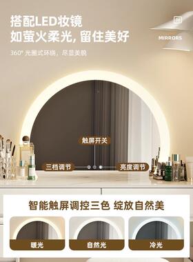 2尾25新款油风梳妆台极窄3奶0c无品牌/m卧室斗柜一体床柜超窄化妆