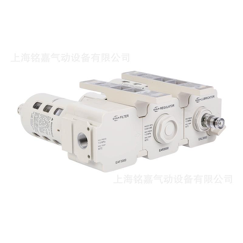 AMHSSUN亿气动二联E体EAC2000-02/EAC000-0/EA日C4000-04ESPA