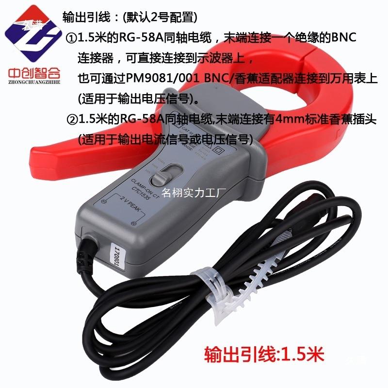 交流口示器器用高频电流TEH钳三档可调B开NC头钳波形互感C155