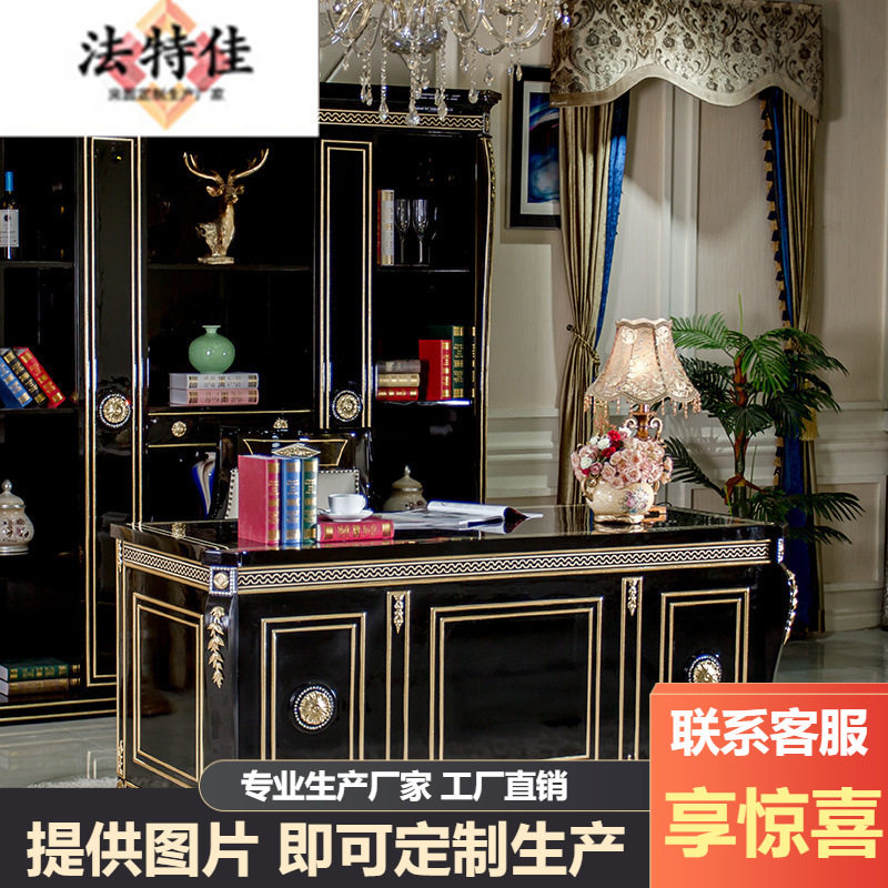 新古典贝壳木皮镶嵌书房实木手工雕花写字桌 书桌椅组合手工描金
