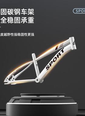 儿童地自行车男孩女中大童变速山震车变速自行车双碟85515刹减公