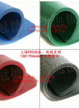 冠NQM德室外塑胶运动地5.0户外垫篮球场操场道跑胶运动场地PVC地