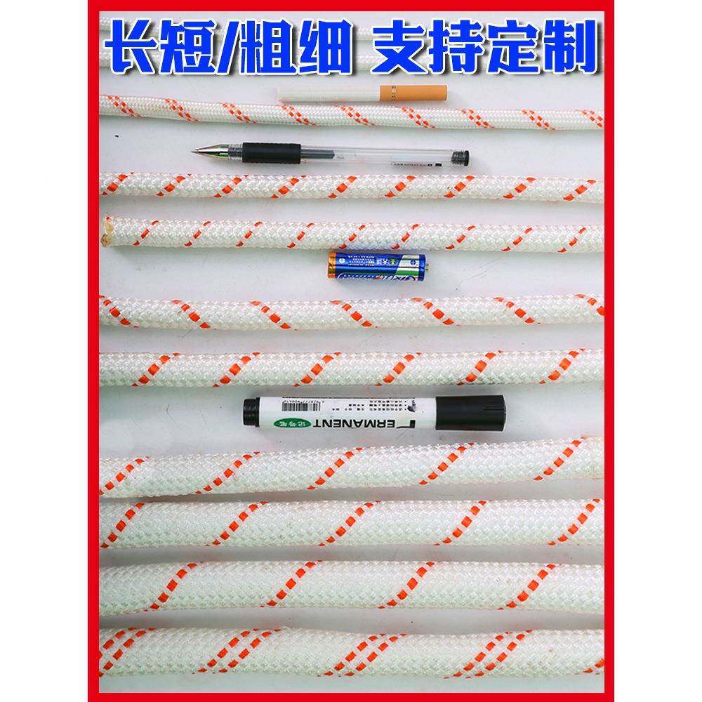 户外安全绳钢芯高空作业绳外绳10040761捆绑绳登山绳龙保丝险绳耐
