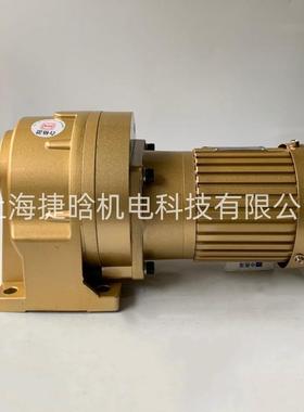 YMOTOR2NCH8-750-20S0.75KKNCHW永坤卧式齿轮减速电机