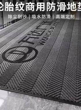 欢迎光临门垫业24271红地毯过垫道阶防滑开地垫大门除台尘商用log