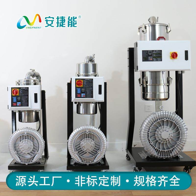 全自动真机空吸料塑颗粒上料机率大功2.2千瓦吸料AJN机抽料料机设,畜牧/养殖物资,特种养殖设备,淘宝优惠券,粉丝福利购,淘宝优惠卷