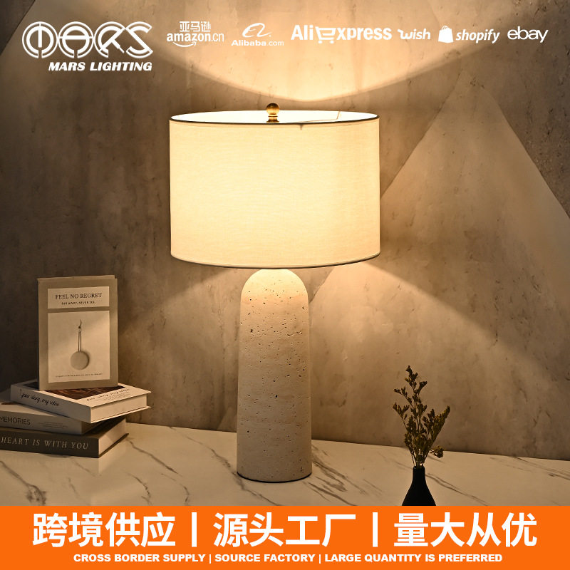 洞石圆柱棉布装饰台灯 温馨轻奢质感装饰家用商用摆件台灯夜灯