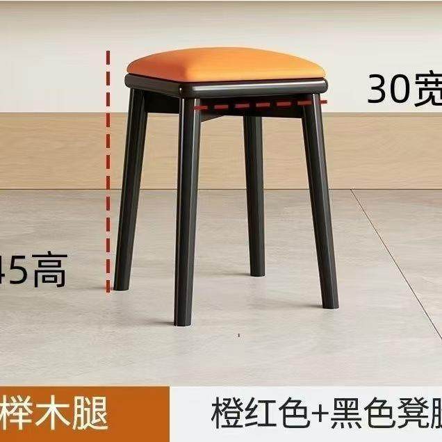 实木凳子DJY家用小凳现代简矮约餐桌椅板子网红圆凳可叠椅放餐方,畜牧/养殖物资,特种养殖设备,淘宝优惠券,粉丝福利购,淘宝优惠卷