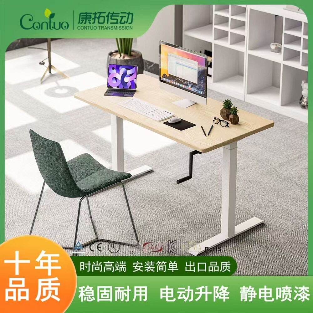 手摇升降桌站立式办公桌移动书桌卧室学习电脑桌架手动升降