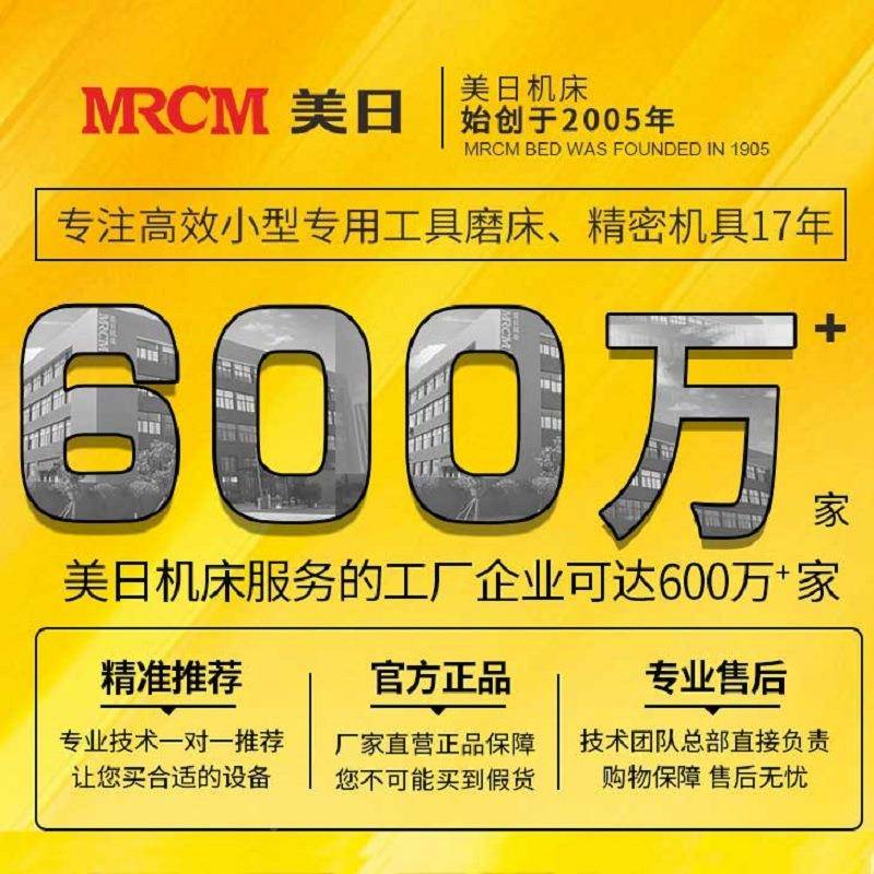 M小RM美日机床钻头研磨机销修磨机磨旧钻头工MR-13A具C厂家直13A