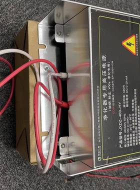 净化专用高Z压电源JXD-3电00-HY高低压源WWC单高器压电源双高压
